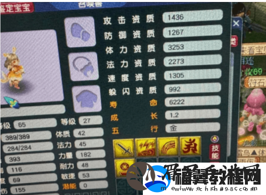 梦幻西游小号鉴定武器太疯狂！不磨、无级别全员光临