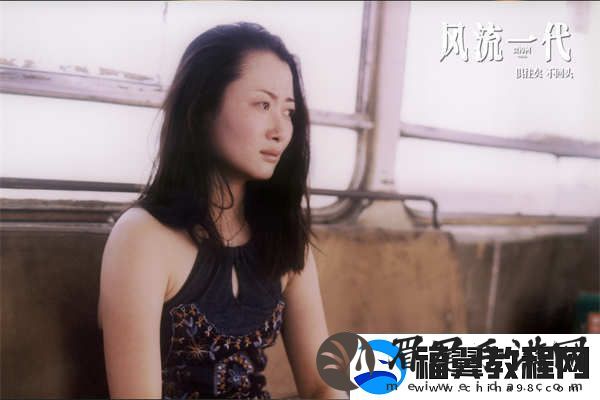 风流一代发布“女性力量”主题剧照
