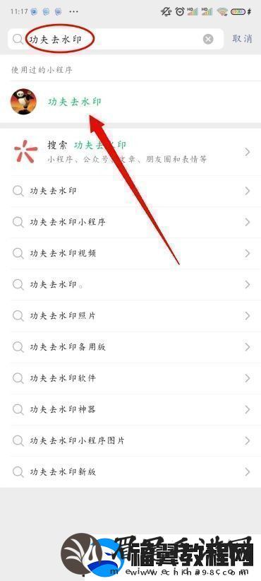 小红书图片无水印保存方法小红书图片怎么去水印保存