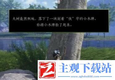 燕云十六声大侠试炼任务怎么做