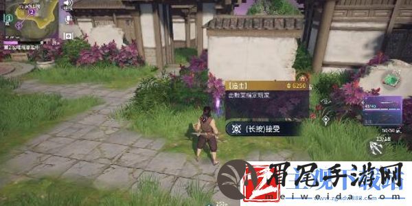 永劫无间任务系统怎么玩