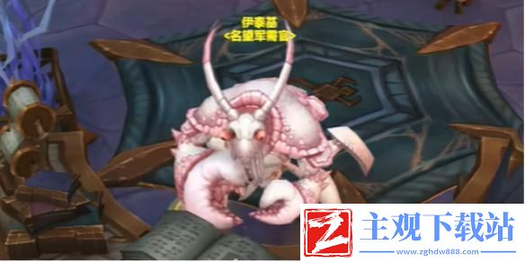 魔兽世界斩离之丝军需官位置一览