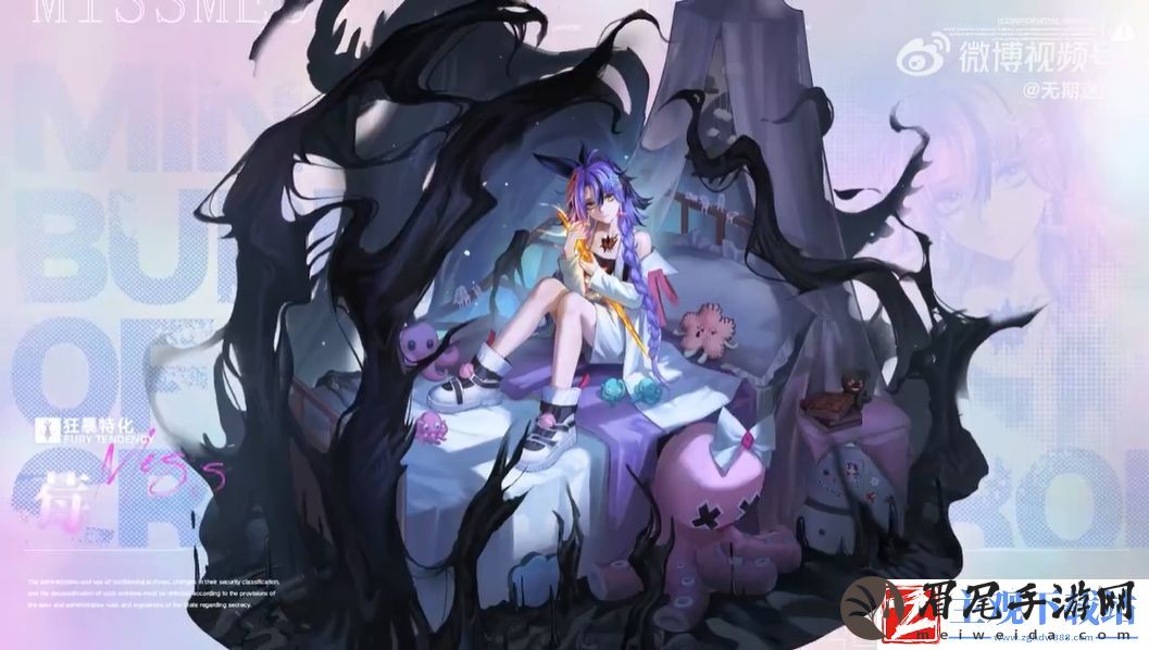 无期迷途莓丝怎么样
