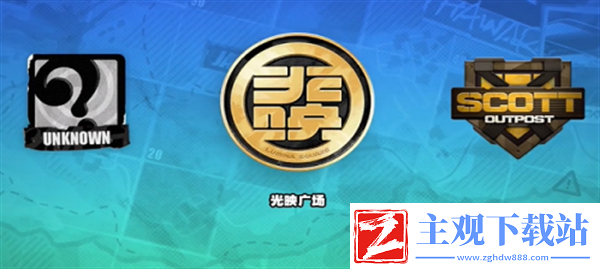 绝区零治安官的一天怎么玩