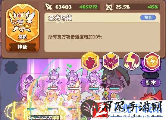 快来当领主天使和鳄鱼选哪个更好