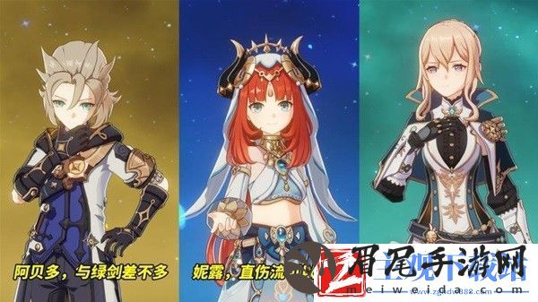 原神静水流涌之辉强度说明