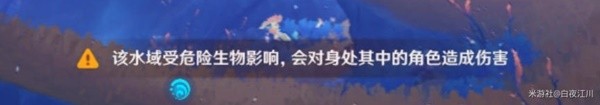 原神4.1打破时间墙成就达成方法