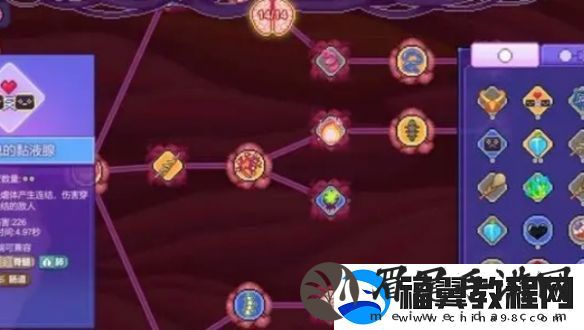 生物原型阵容怎么搭配