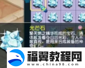 梦幻西游夫子庙涛哥加盟珍宝阁