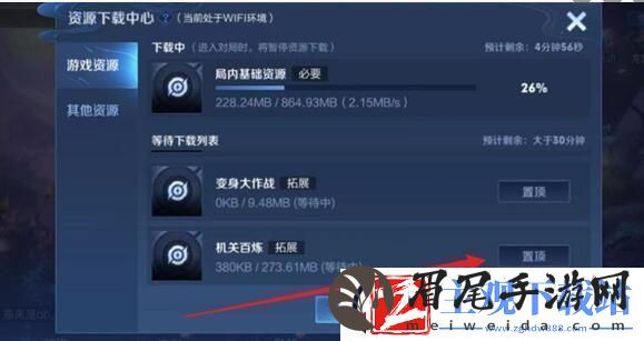 王者荣耀机关百炼第二章攻略大全
