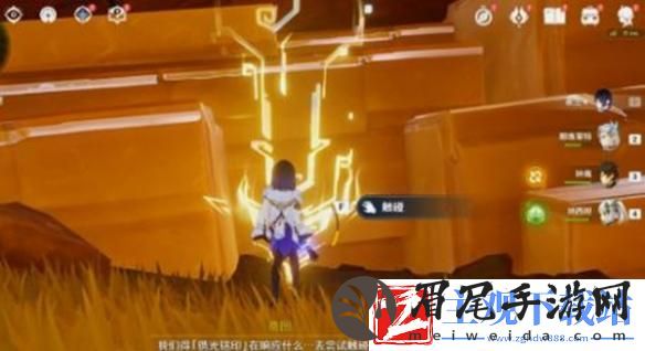 原神群山的影子任务攻略