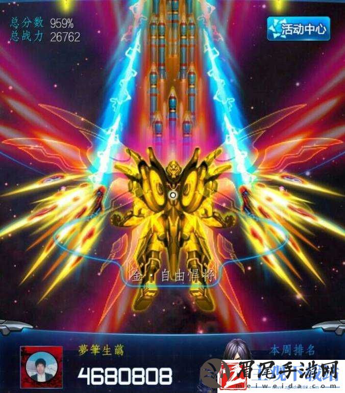 雷霆战机7月29日活动大全