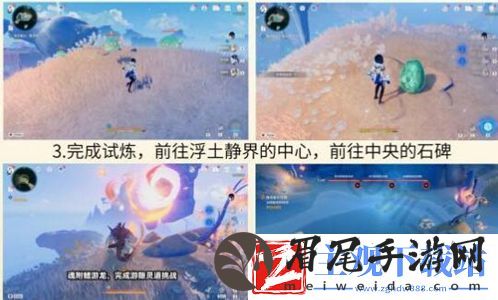 原神火中取梦的故事任务怎么玩