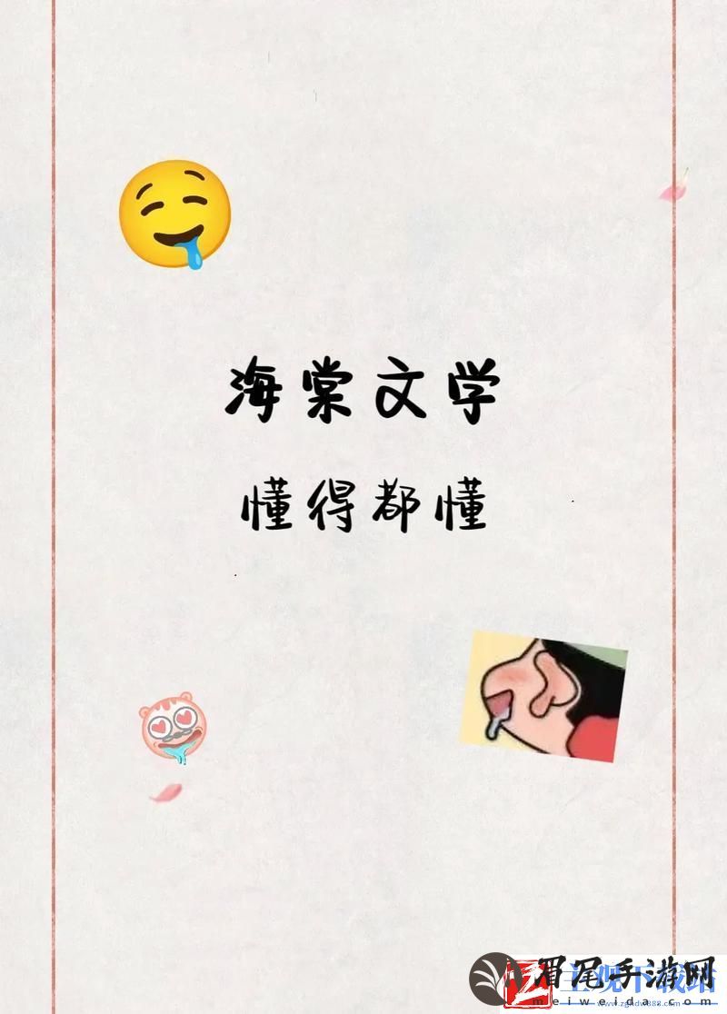 科技江湖