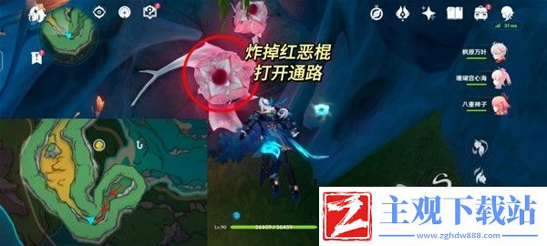 原神4.1打破时间墙成就达成方法