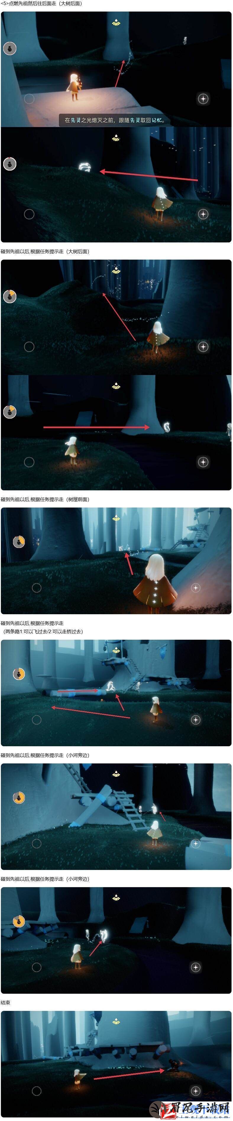 光遇傻笑童子军先祖位置游饭天堂