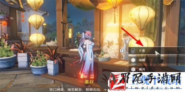 鸣潮卜问月任务流程攻略