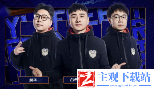 街头篮球FSPL斗鱼2连败