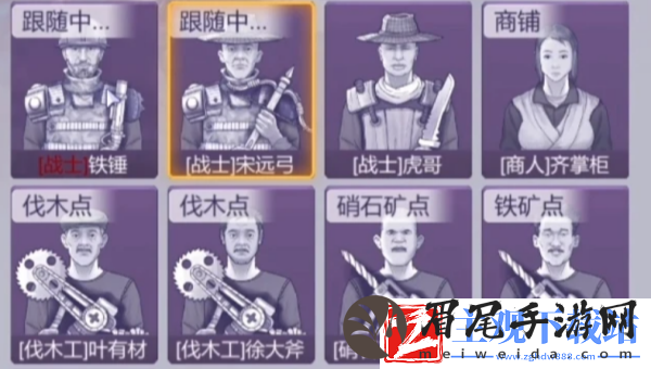 阿瑞斯病毒2伐木工如何伐木