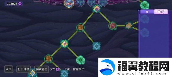 生物原型撒毒流怎么玩