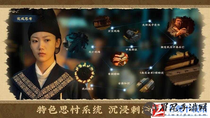 神都不良探电脑版下载地址及安装说明