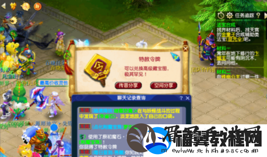 梦幻西游小号鉴定武器太疯狂！不磨、无级别全员光临