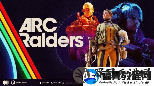 生存动作射击游戏Arc