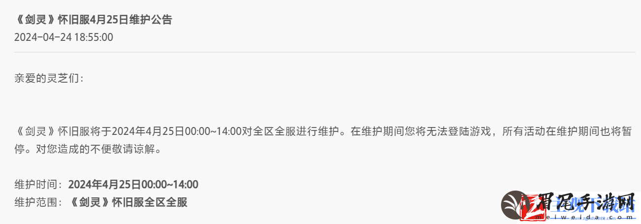 剑灵怀旧服一年赛季攻略
