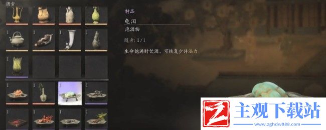 黑神话悟空龟泪获取方法：防止敌人的突然袭击