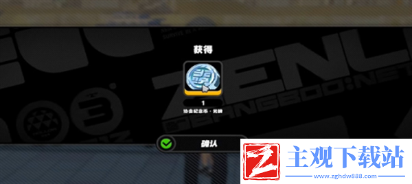 绝区零治安官的一天怎么玩