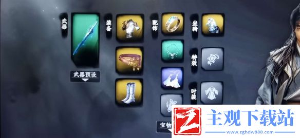 下一站江湖2第四个饰品获取攻略
