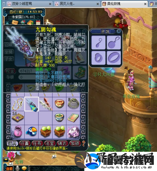 梦幻西游小号鉴定武器太疯狂！不磨、无级别全员光临