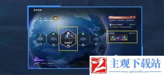 星球重启红色药丸获取方法