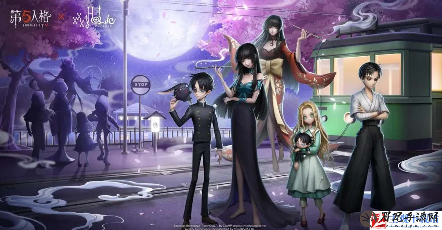 第五人格xxxHOLiC联动皮肤一览