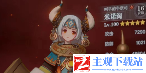 命运圣契火系阵容怎么搭配：发现游戏新乐趣