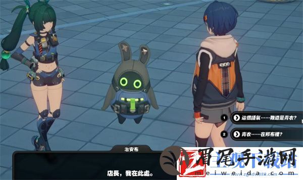 绝区零青衣偶遇事件布形青衣任务怎么做