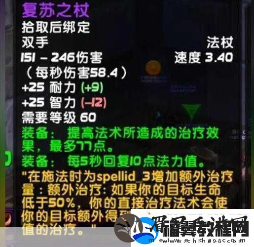 乌龟服卡拉赞地窖钥匙任务怎么做