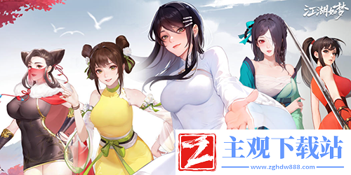 江湖如梦何君盼阵容怎么搭配