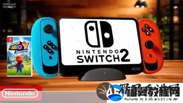 Switch2新希望