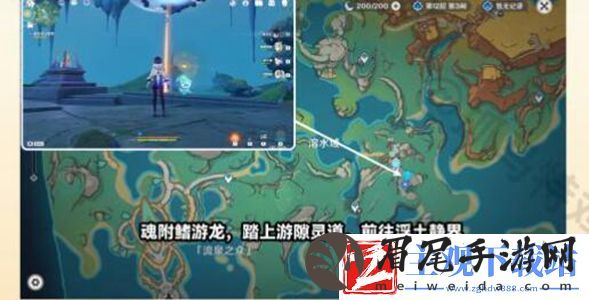 原神火中取梦的故事任务怎么玩