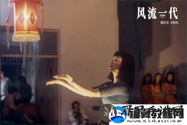 风流一代发布“女性力量”主题剧照