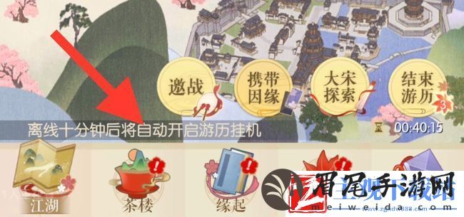 遇见逆水寒手作合成方法