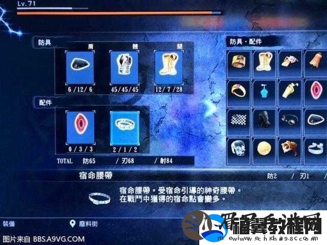 人中北斗小游戏刷分技巧：Sega-Mark-III游戏的进阶攻略与刷分秘籍