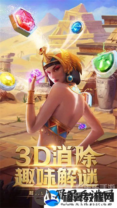 谜题大陆兑换码大全2024
