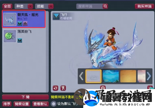 梦幻西游鲨鱼2.0来袭