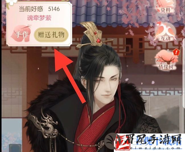 遇见逆水寒手作合成方法