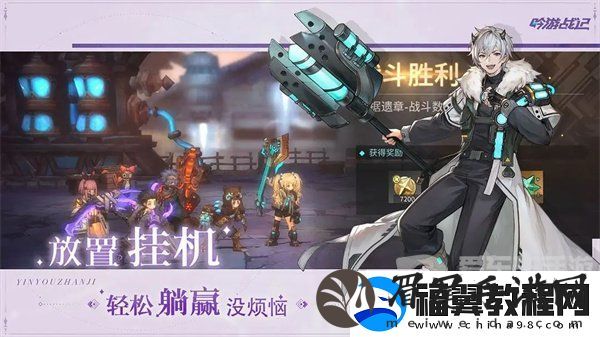 吟游战记兑换码大全