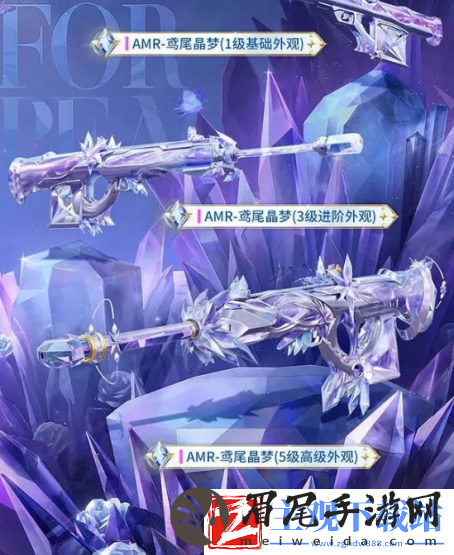 和平精英浅夏花园皮肤上线时间介绍
