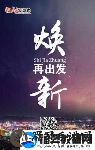 久产久人力有限公司重新开放