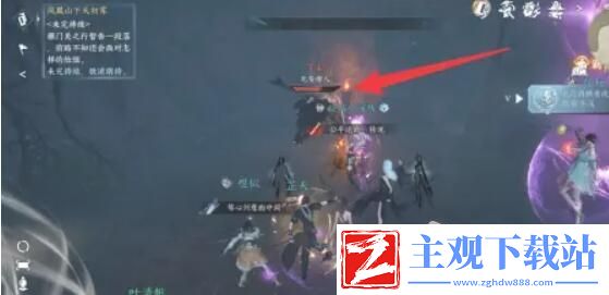 逆水寒手游迅雷不及获取方法